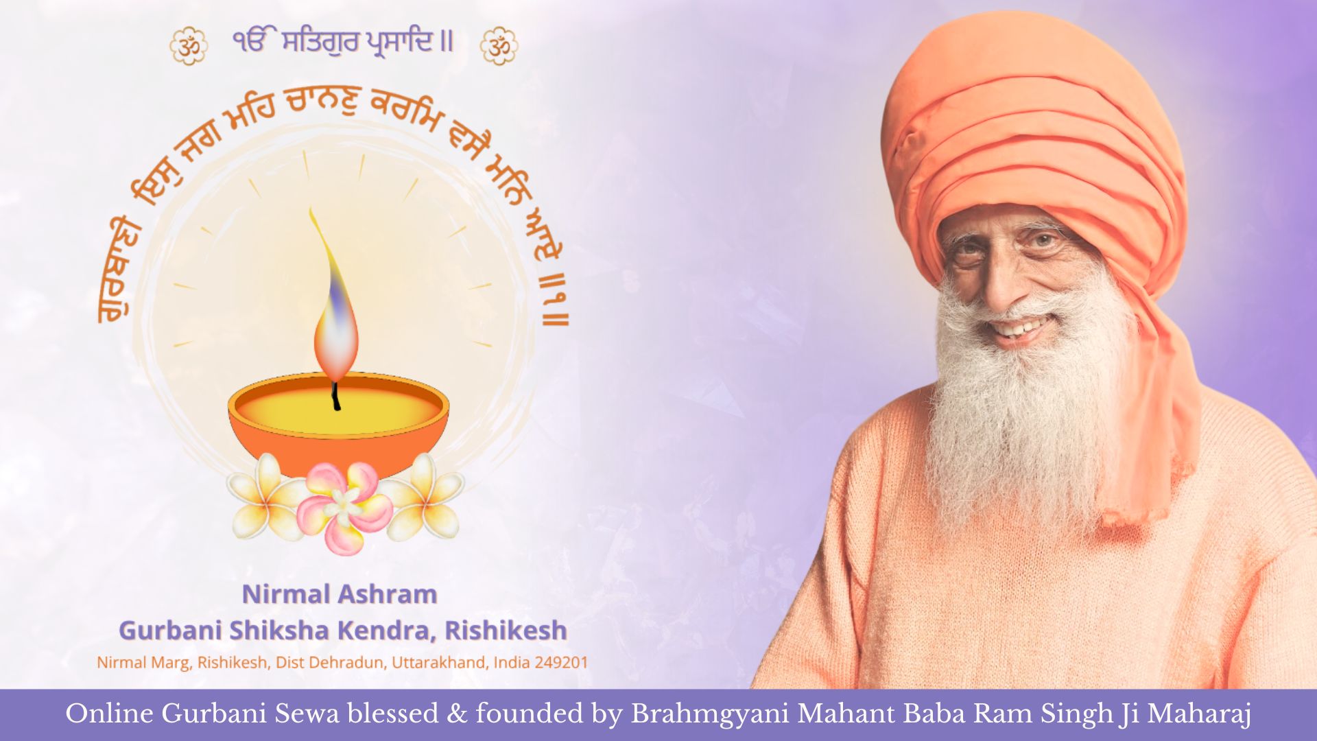 Nirmal Ashram Gurbani Shiksha Kendra Rishikesh with Brahmgyani Mahant Baba Ram Singh Ji Maharaj